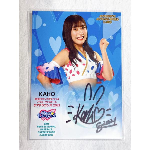 nikottojapan_bbm-2021-hana- nikottojapan_bbm-2021-hana-