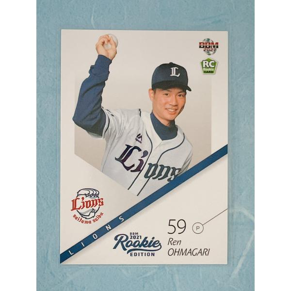 シーズンで大活躍する即戦力ルーキーから将来性抜群の高卒新人まで収録した大人気商品!