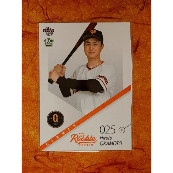 シーズンで大活躍する即戦力ルーキーから将来性抜群の高卒新人まで収録した大人気商品!