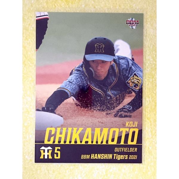 過去最高クラスの豪華仕様でリーグ制覇へ邁進する虎軍団の21年バージョン!!