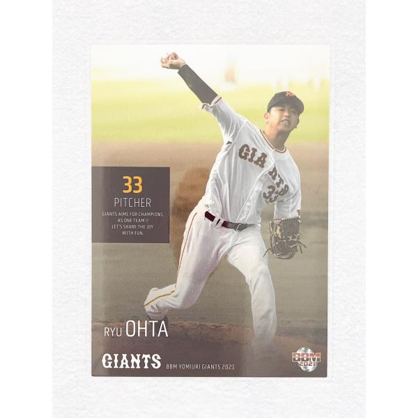 セ・リーグ3連覇と日本一奪回に挑む原ジャイアンツの最新カードを集めよう!過去最多種のインサートカード投入で、さらに豪華仕様にパワーアップ!