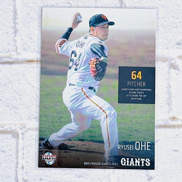 セ・リーグ3連覇と日本一奪回に挑む原ジャイアンツの最新カードを集めよう!過去最多種のインサートカード投入で、さらに豪華仕様にパワーアップ!