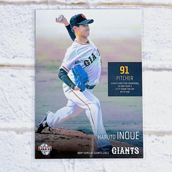 セ・リーグ3連覇と日本一奪回に挑む原ジャイアンツの最新カードを集めよう!過去最多種のインサートカード投入で、さらに豪華仕様にパワーアップ!