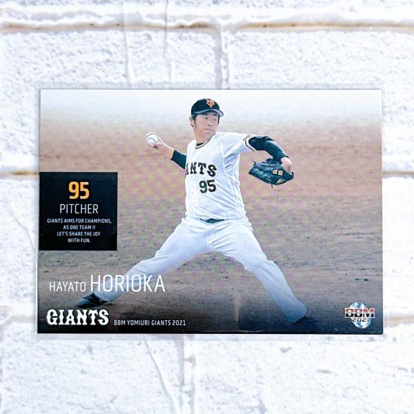 セ・リーグ3連覇と日本一奪回に挑む原ジャイアンツの最新カードを集めよう!過去最多種のインサートカード投入で、さらに豪華仕様にパワーアップ!