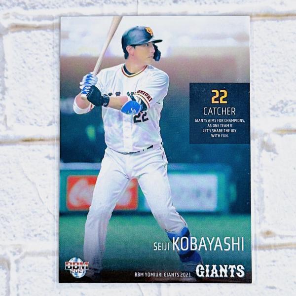 セ・リーグ3連覇と日本一奪回に挑む原ジャイアンツの最新カードを集めよう!過去最多種のインサートカード投入で、さらに豪華仕様にパワーアップ!