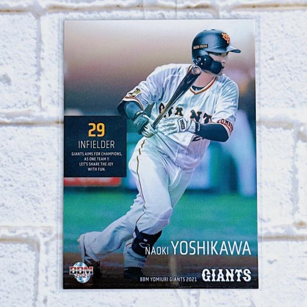 セ・リーグ3連覇と日本一奪回に挑む原ジャイアンツの最新カードを集めよう!過去最多種のインサートカード投入で、さらに豪華仕様にパワーアップ!