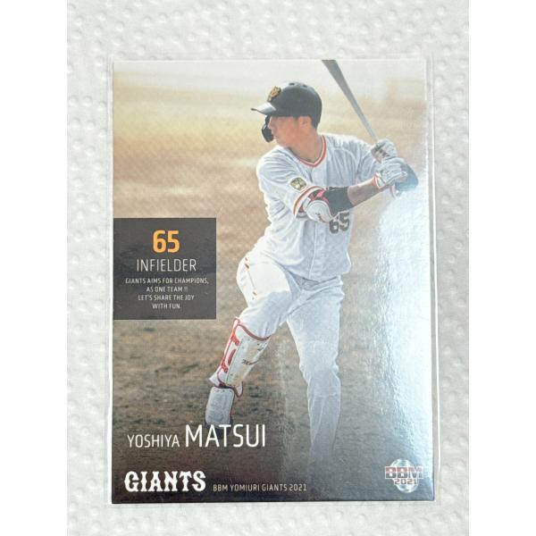 セ・リーグ3連覇と日本一奪回に挑む原ジャイアンツの最新カードを集めよう!過去最多種のインサートカード投入で、さらに豪華仕様にパワーアップ!