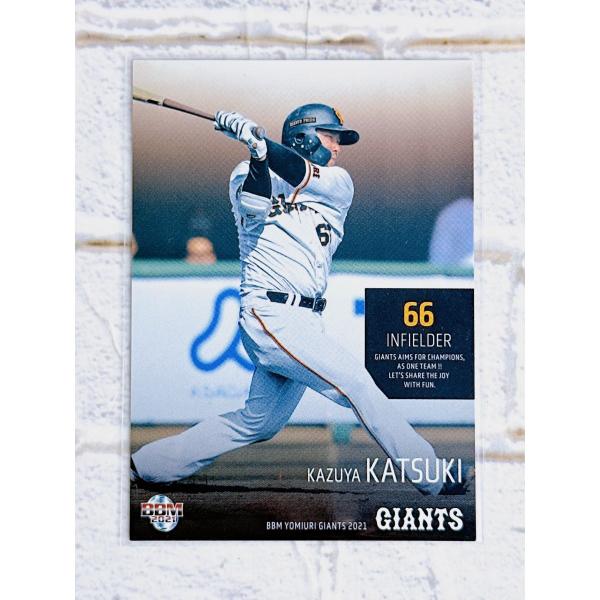 セ・リーグ3連覇と日本一奪回に挑む原ジャイアンツの最新カードを集めよう!過去最多種のインサートカード投入で、さらに豪華仕様にパワーアップ!