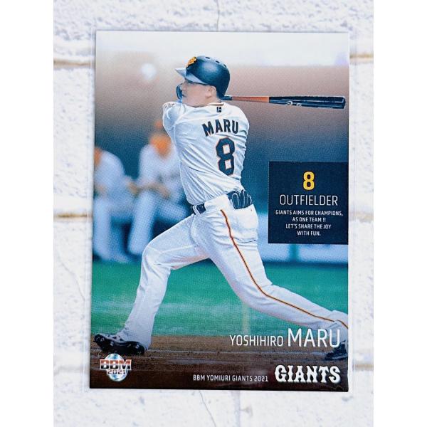 セ・リーグ3連覇と日本一奪回に挑む原ジャイアンツの最新カードを集めよう!過去最多種のインサートカード投入で、さらに豪華仕様にパワーアップ!