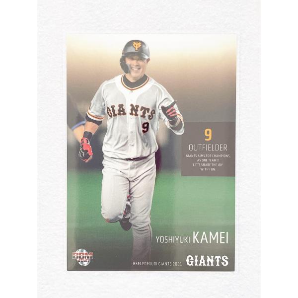 セ・リーグ3連覇と日本一奪回に挑む原ジャイアンツの最新カードを集めよう!過去最多種のインサートカード投入で、さらに豪華仕様にパワーアップ!