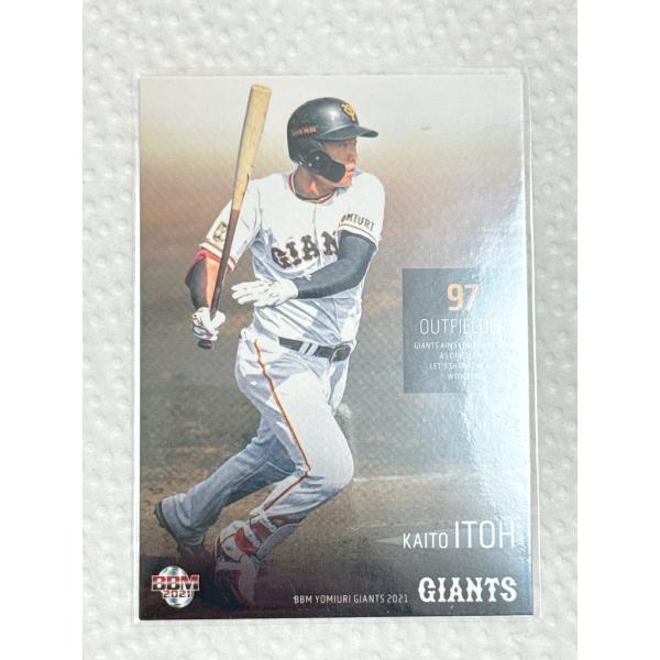 セ・リーグ3連覇と日本一奪回に挑む原ジャイアンツの最新カードを集めよう!過去最多種のインサートカード投入で、さらに豪華仕様にパワーアップ!