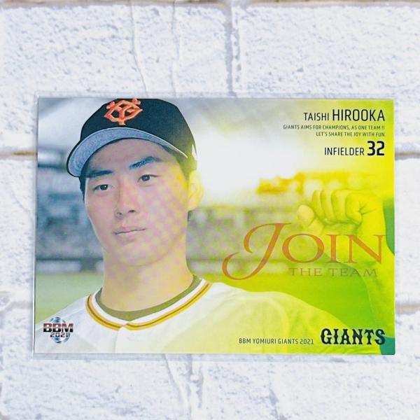 セ・リーグ3連覇と日本一奪回に挑む原ジャイアンツの最新カードを集めよう!過去最多種のインサートカード投入で、さらに豪華仕様にパワーアップ!