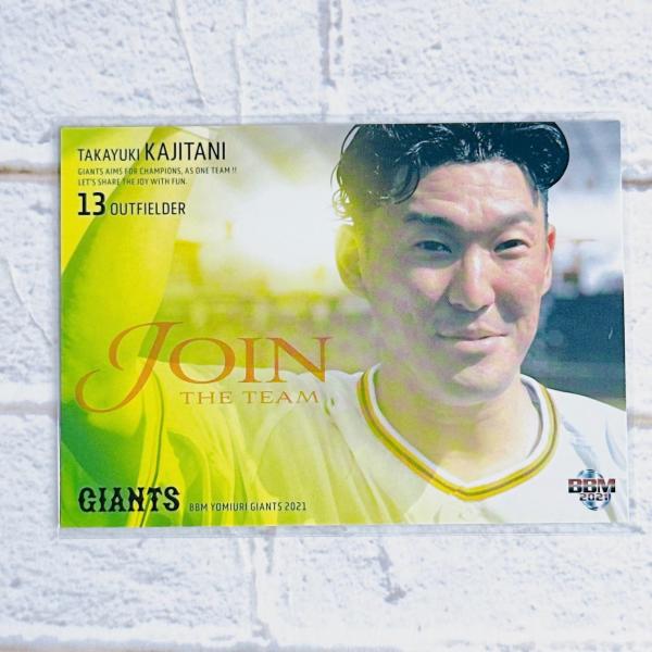 セ・リーグ3連覇と日本一奪回に挑む原ジャイアンツの最新カードを集めよう!過去最多種のインサートカード投入で、さらに豪華仕様にパワーアップ!