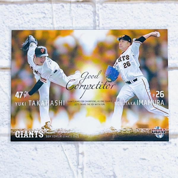 セ・リーグ3連覇と日本一奪回に挑む原ジャイアンツの最新カードを集めよう!過去最多種のインサートカード投入で、さらに豪華仕様にパワーアップ!