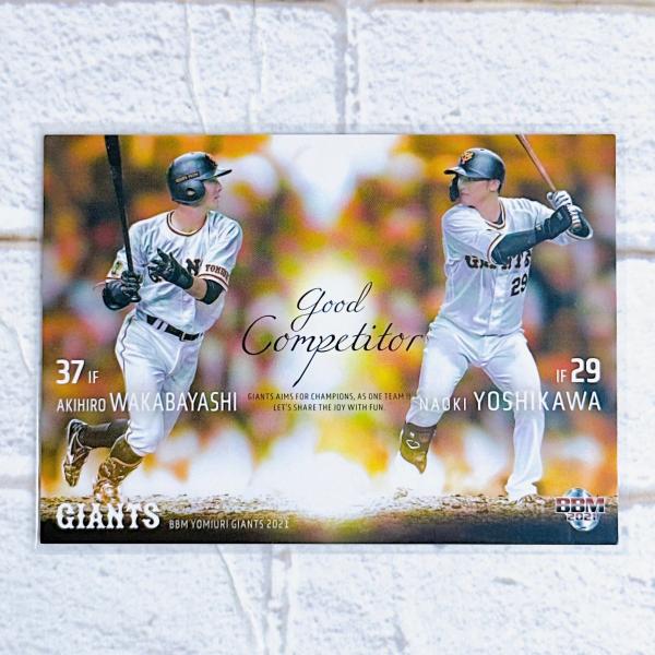 セ・リーグ3連覇と日本一奪回に挑む原ジャイアンツの最新カードを集めよう!過去最多種のインサートカード投入で、さらに豪華仕様にパワーアップ!