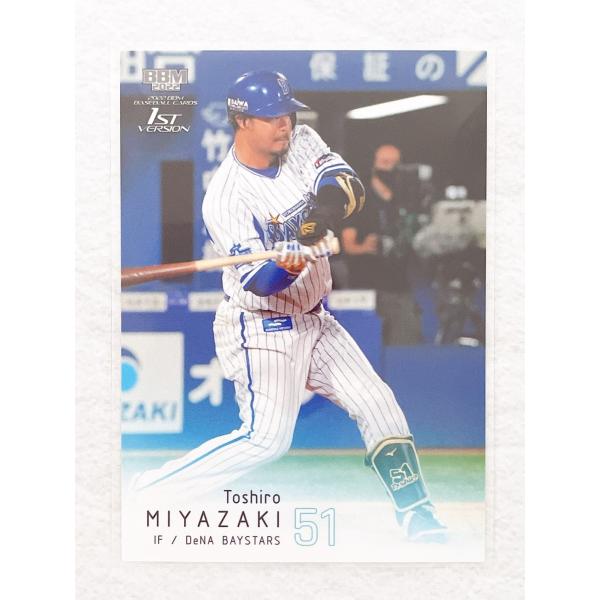 「1stバージョン」は仕様を大幅にパワーアップして全面リニューアル！