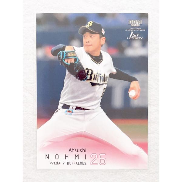 「1stバージョン」は仕様を大幅にパワーアップして全面リニューアル！