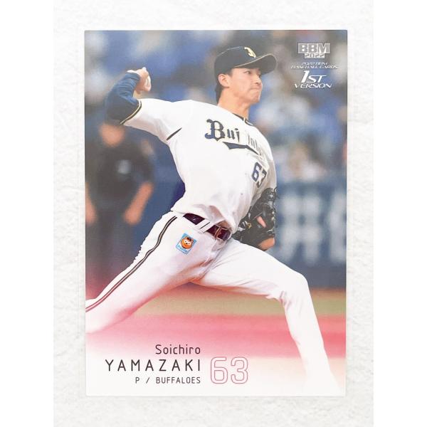 「1stバージョン」は仕様を大幅にパワーアップして全面リニューアル！