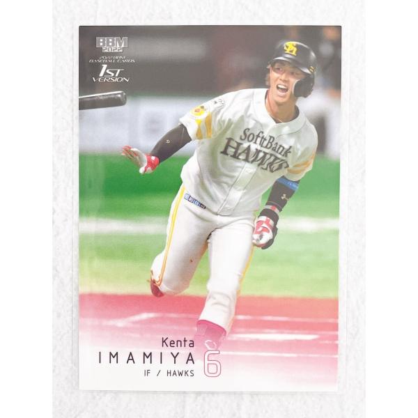 「1stバージョン」は仕様を大幅にパワーアップして全面リニューアル！