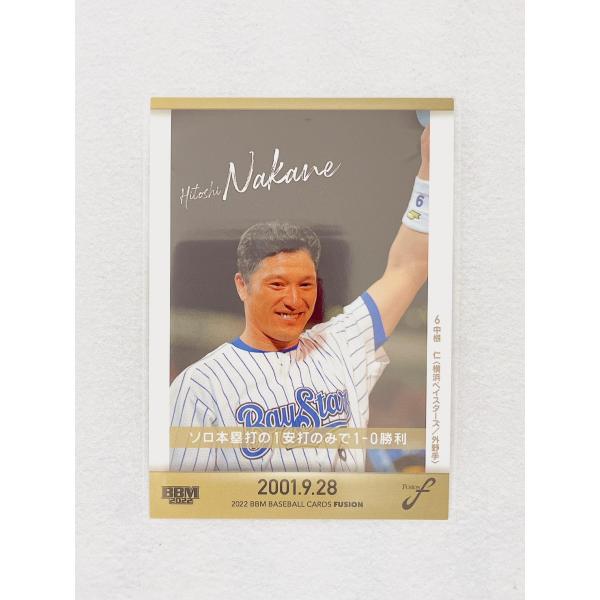 2022年のプロ野球を振り返るBBMカードの総集編