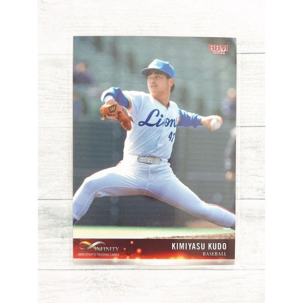 7年目8タイトル目となるベースボール・マガジン社のスポーツトレーディングカード「INFINITY2022」ではスポーツの定義をさらに広げ、さまざまなジャンルで光り輝く競技者が登場します。