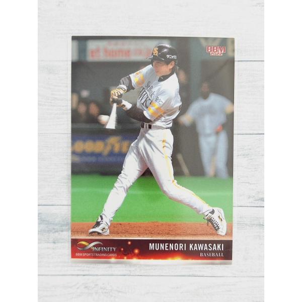 7年目8タイトル目となるベースボール・マガジン社のスポーツトレーディングカード「INFINITY2022」ではスポーツの定義をさらに広げ、さまざまなジャンルで光り輝く競技者が登場します。