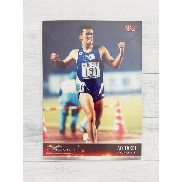 7年目8タイトル目となるベースボール・マガジン社のスポーツトレーディングカード「INFINITY2022」ではスポーツの定義をさらに広げ、さまざまなジャンルで光り輝く競技者が登場します。