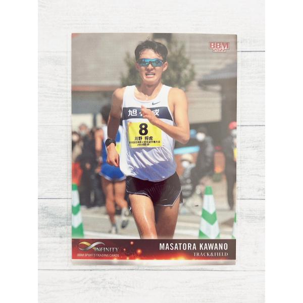 7年目8タイトル目となるベースボール・マガジン社のスポーツトレーディングカード「INFINITY2022」ではスポーツの定義をさらに広げ、さまざまなジャンルで光り輝く競技者が登場します。