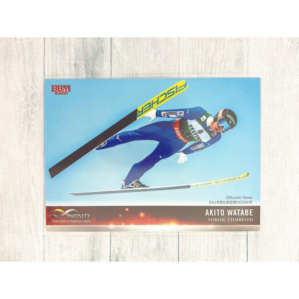 7年目8タイトル目となるベースボール・マガジン社のスポーツトレーディングカード「INFINITY2022」ではスポーツの定義をさらに広げ、さまざまなジャンルで光り輝く競技者が登場します。