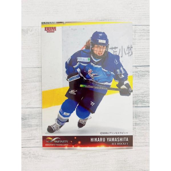 7年目8タイトル目となるベースボール・マガジン社のスポーツトレーディングカード「INFINITY2022」ではスポーツの定義をさらに広げ、さまざまなジャンルで光り輝く競技者が登場します。