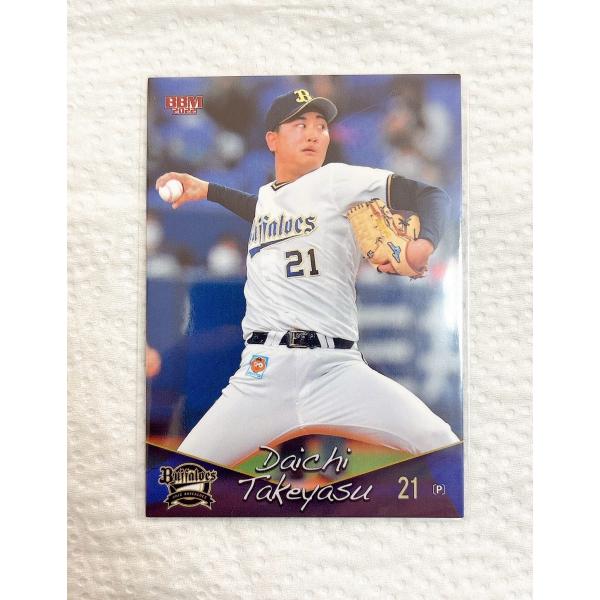 目指せ連覇!　そして日本一へ!　オリックス・バファローズの最新版カードが登場