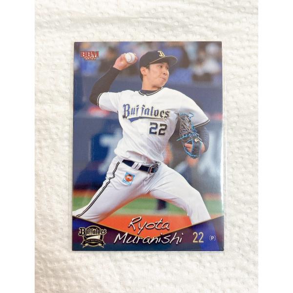 目指せ連覇!　そして日本一へ!　オリックス・バファローズの最新版カードが登場