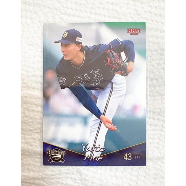 目指せ連覇!　そして日本一へ!　オリックス・バファローズの最新版カードが登場