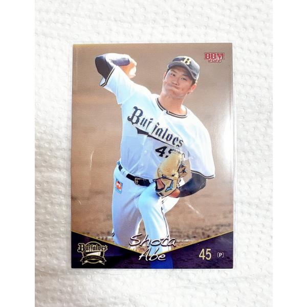 目指せ連覇!　そして日本一へ!　オリックス・バファローズの最新版カードが登場