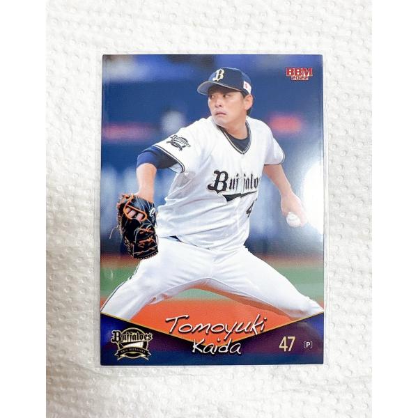 目指せ連覇!　そして日本一へ!　オリックス・バファローズの最新版カードが登場