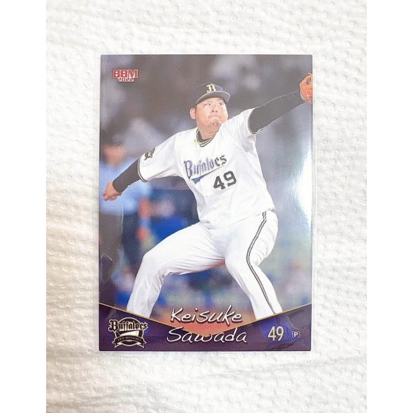 目指せ連覇!　そして日本一へ!　オリックス・バファローズの最新版カードが登場