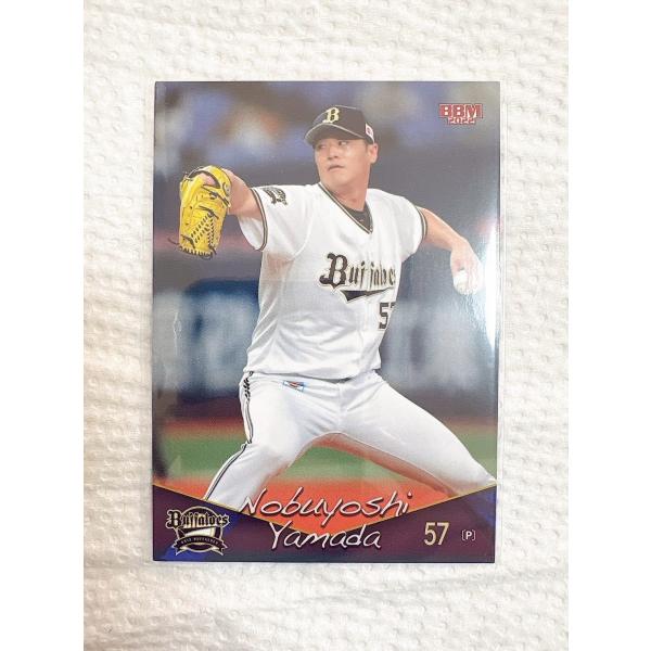 目指せ連覇!　そして日本一へ!　オリックス・バファローズの最新版カードが登場