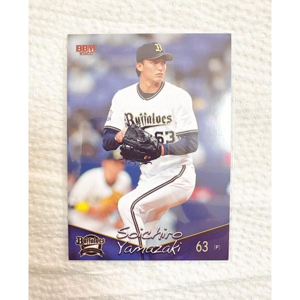 目指せ連覇!　そして日本一へ!　オリックス・バファローズの最新版カードが登場