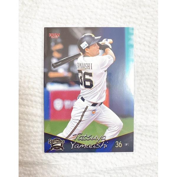 目指せ連覇!　そして日本一へ!　オリックス・バファローズの最新版カードが登場