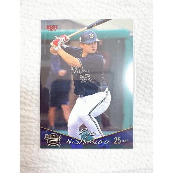 目指せ連覇!　そして日本一へ!　オリックス・バファローズの最新版カードが登場