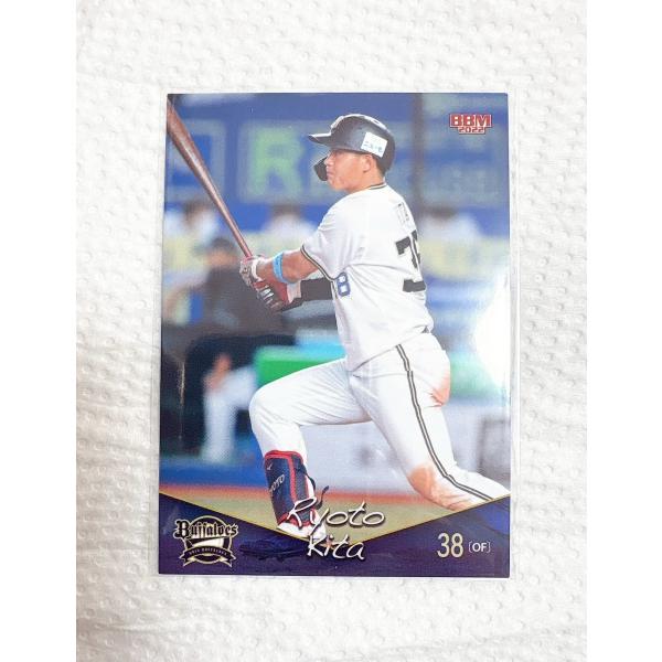 目指せ連覇!　そして日本一へ!　オリックス・バファローズの最新版カードが登場