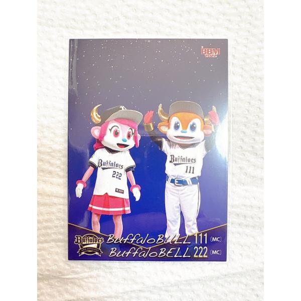 目指せ連覇!　そして日本一へ!　オリックス・バファローズの最新版カードが登場