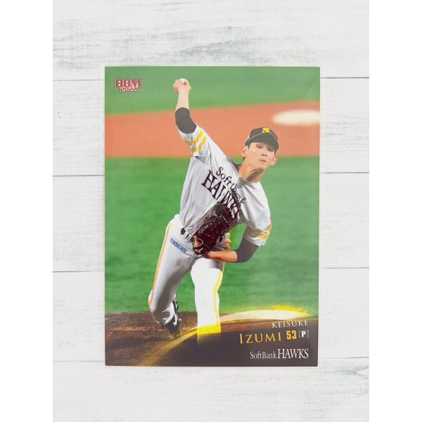 藤本博史新監督の下、覇権奪回を目指す福岡ソフトバンクホークスの最新版カードが登場