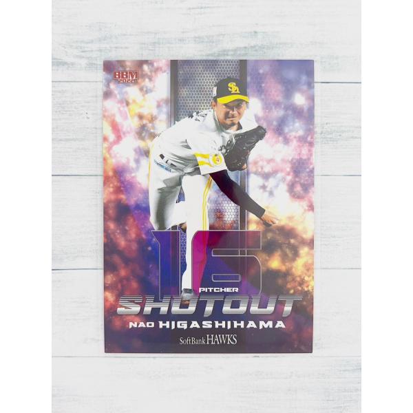 藤本博史新監督の下、覇権奪回を目指す福岡ソフトバンクホークスの最新版カードが登場