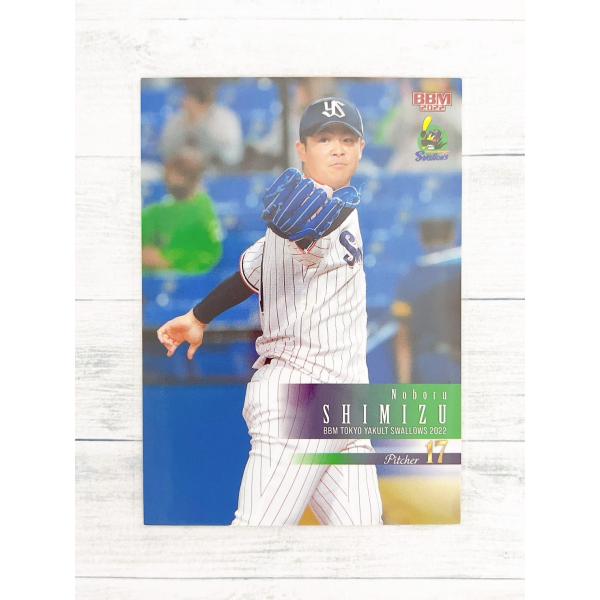 12球団チームパック、先陣を切って日本一スワローズが登場！！