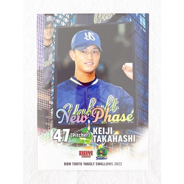 3個セット・送料無料 BBM glory neo 高橋奎二 直筆サイン