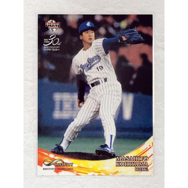 ☆ BBM2020 インフィニティ INFINITY 2020 レギュラーカード 17 プロ野球 小桧山雅仁 ☆