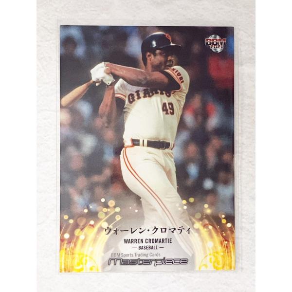 ☆ BBM2021 マスターピース MASTERPIECE 2021 レギュラーカード 009 プロ野球 ウォーレン・クロマティ ☆