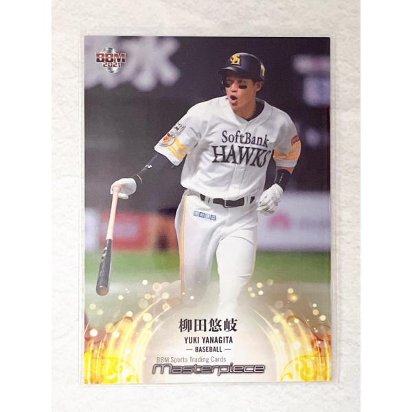 ☆ BBM2021 マスターピース MASTERPIECE 2021 レギュラーカード 042 プロ野球 柳田悠岐 ☆