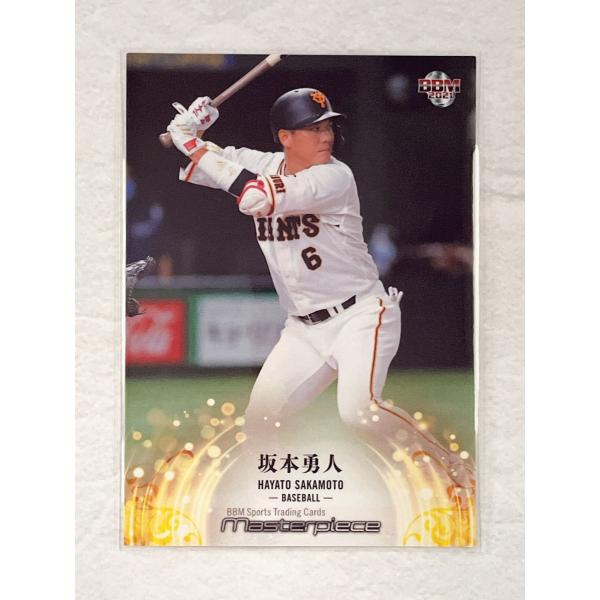 ☆ BBM2021 マスターピース MASTERPIECE 2021 レギュラーカード 044 プロ野球 坂本勇人 ☆